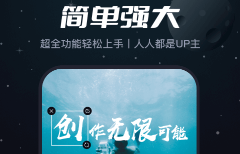 图片转动图的app榜单合集8 图片转动图软件before_2截图