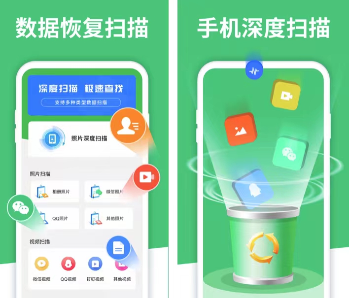 修复u盘的软件哪些好用 修复u盘的app下载截图