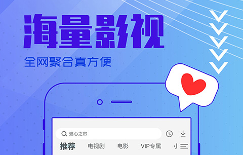 网上看电视剧哪些软件最好 实用的网上看电视剧APP分享截图