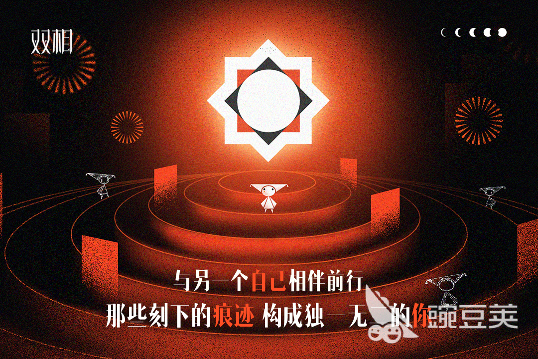 2026火爆的心理主题榜单9分享：沉浸式心灵游戏before_1