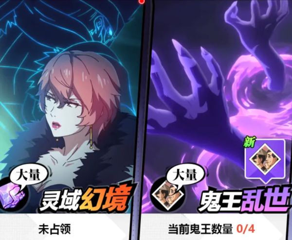 镇魂街武神觉醒全民比拼玩法盘点 全民比拼玩法教程推荐截图