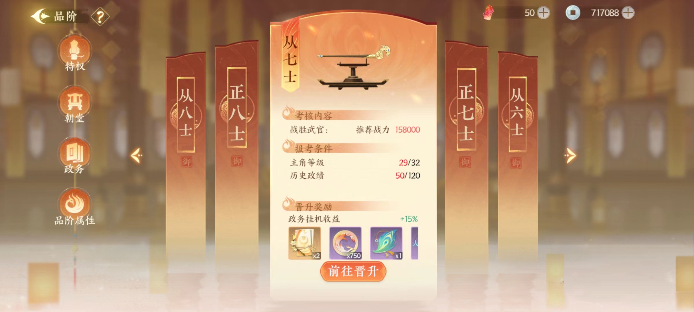 扶摇一梦游园卡获取途径详解 游园卡获取方式详解截图