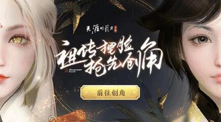 受欢迎的mmorpg游戏手机版榜单合集8 2023mmorpg手游before_2截图