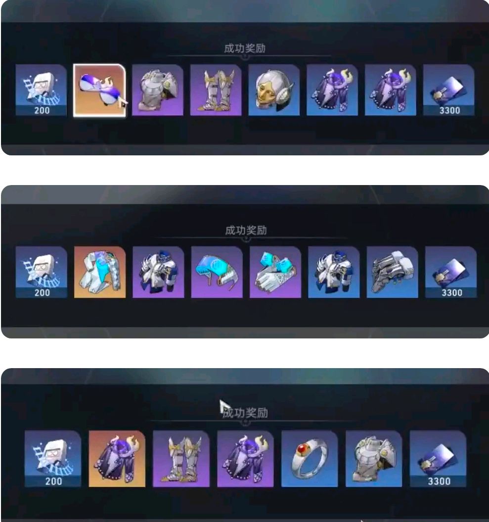 崩坏星穹铁道遗器获得方法 崩坏星穹铁道遗器有哪几款截图