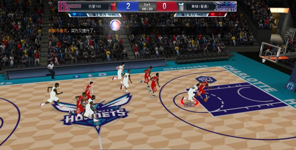 nba篮球游戏下载推荐2023 五大有趣篮球比赛的游戏分享截图