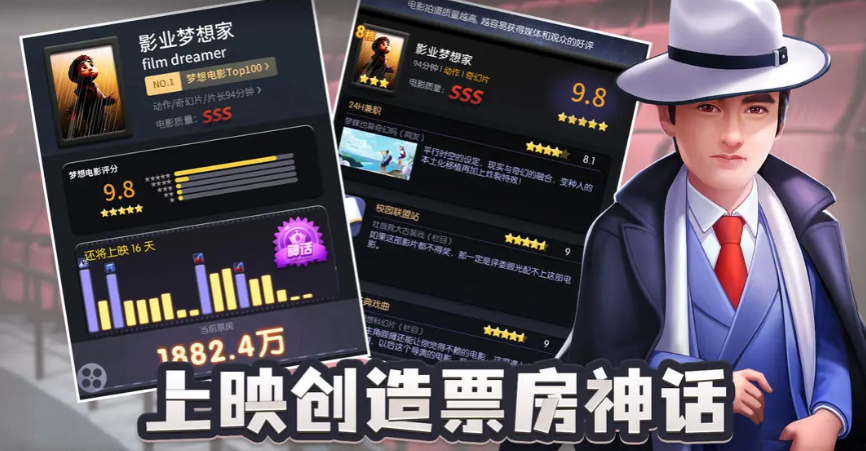 影业梦想家电影教程 影业梦想家电影拍摄方法说明截图