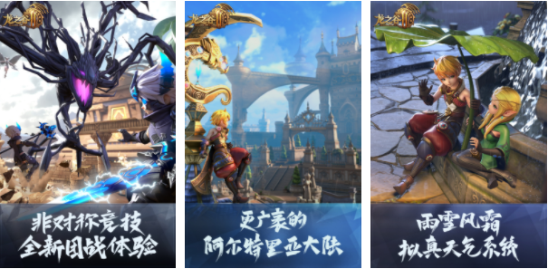 值得下载的角色扮演游戏手机版有哪几款 2023受欢迎的角色扮演手游分享截图