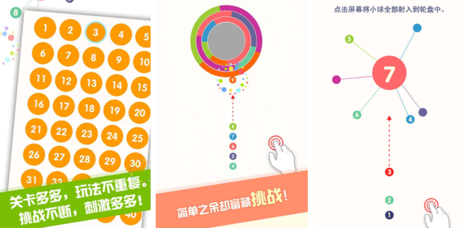 靠手速点击屏幕的游戏有哪几款2023 受欢迎的点击屏幕游戏手机版排名截图