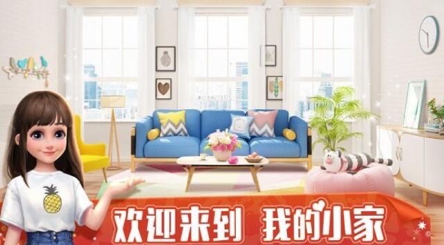 女生玩的建造房子游戏有哪些2023