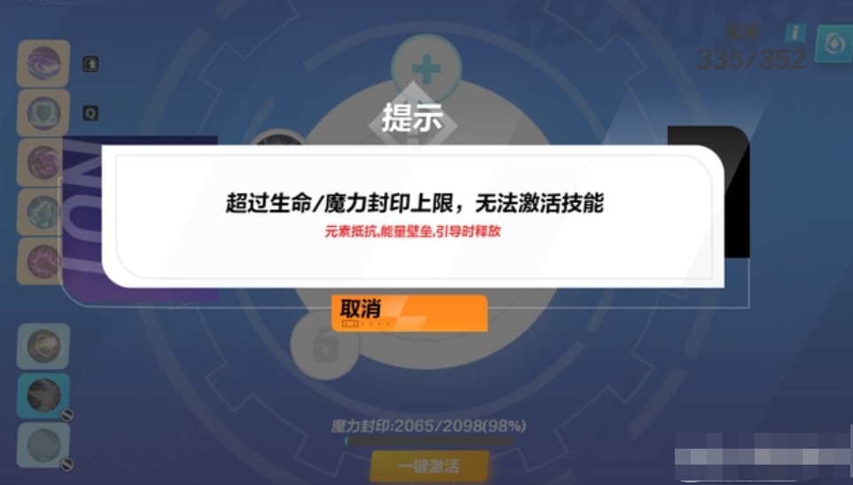 火炬之光无限魔力封印怎么办 火炬之光无限魔力封印解决方法盘点截图