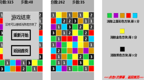 榜单合集4三消游戏合辑2023 受欢迎的三消游戏最新before_2截图