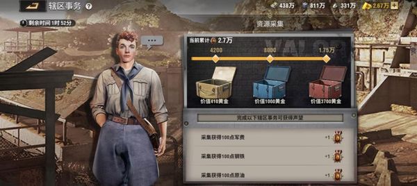 战火勋章活动盘点 战火勋章活动玩法指南截图