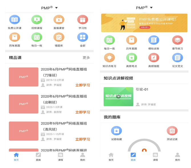 搜题软件app排行 实用的手机搜题软件app推荐截图