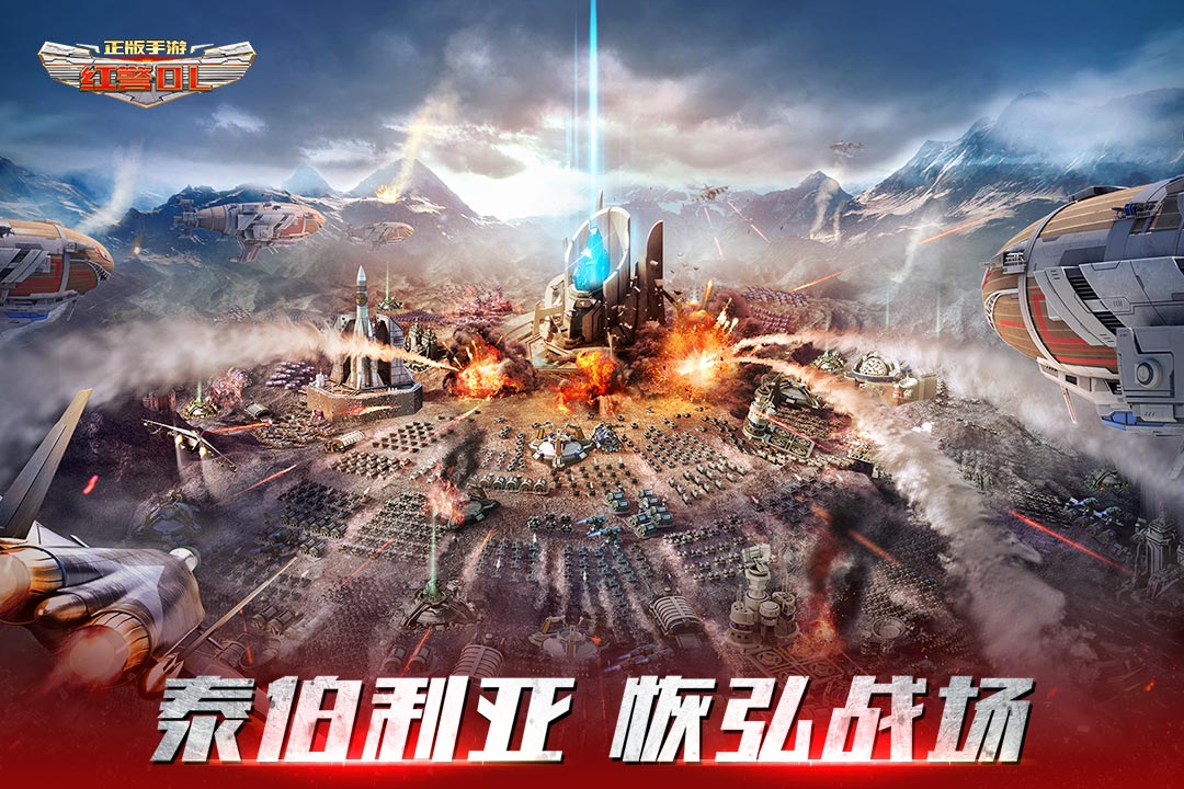 类似红警的即时战略游戏有哪些
