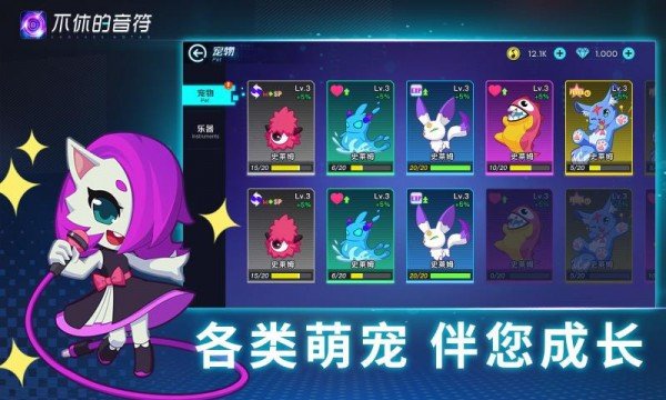 点击类游戏有哪几款好玩2023 火爆的的点击类型的游戏手机版汇总截图