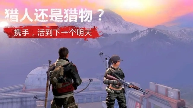 生存联机游戏游戏手机版有哪几款2023 火爆的的联机生存玩法游戏合辑截图
