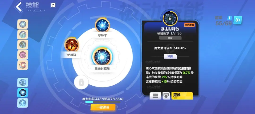 火炬之光无限COC和CWC是什么 COC和CWC功能盘点截图