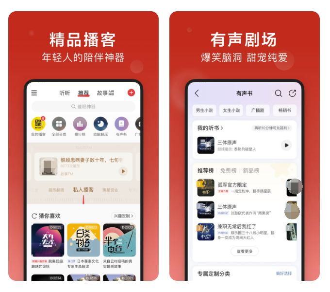 什么音乐软件听歌全部不用钱 实用的听歌app大榜单截图