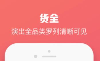 漫展订票用什么app 实用的订票APP分享截图