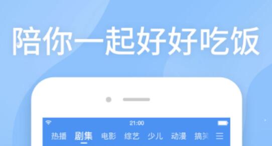 无广告无会员影视app有哪几款 实用的影视app分享截图