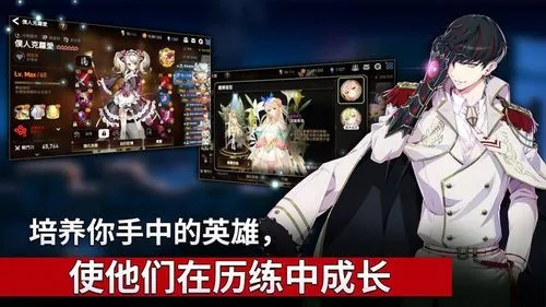 第七史诗人物的强度榜 第七史诗角色榜单合集截图