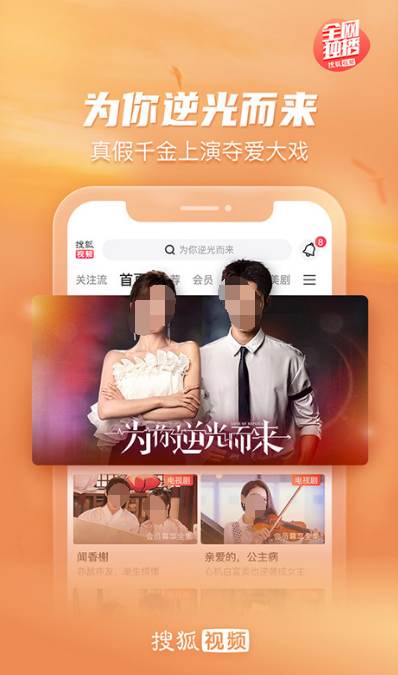 不用钱看片软件有没有 免费追剧看视频APP分享截图