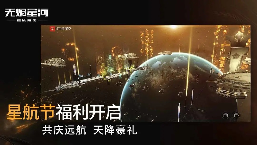 质量高的外星人游戏分享 火爆的的外星人游戏手机版介绍2023截图