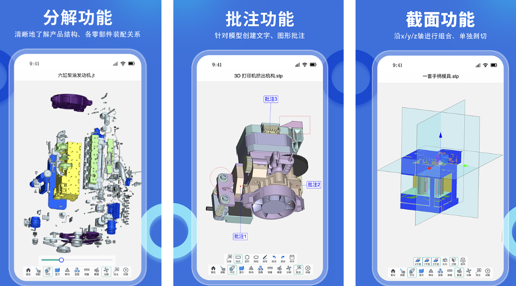 3d软件哪些好用 榜单合集4的3d软件appbefore_2分享截图