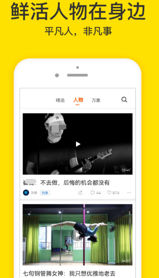 不用钱观看视频app榜单合集8 免费看视频软件before_2截图