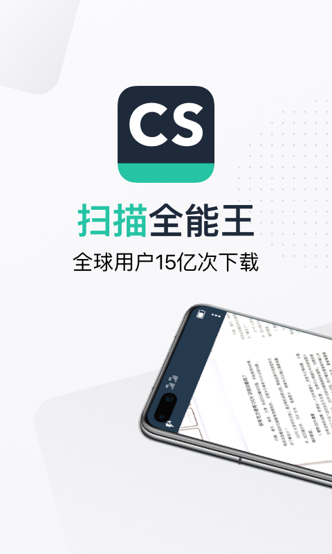 小众软件下载分享 好用的小众软件app有哪几款截图