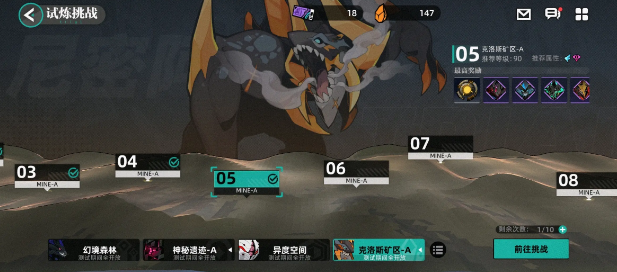 赛尔计划刻印怎么获得 赛尔计划刻印获得方式指引截图