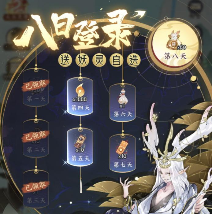 我的御剑日记兑换码有哪几款 我的御剑日记兑换码推荐截图