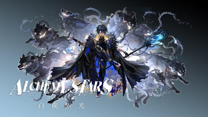 白夜极光空庭砾簿是什么 空庭砾簿的功能有哪几款截图
