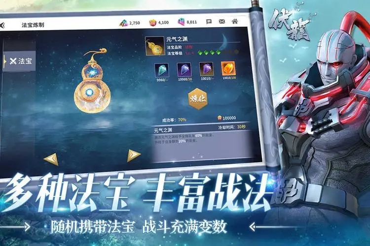 伏龙兑换码有哪几款 伏龙兑换码信息指引截图