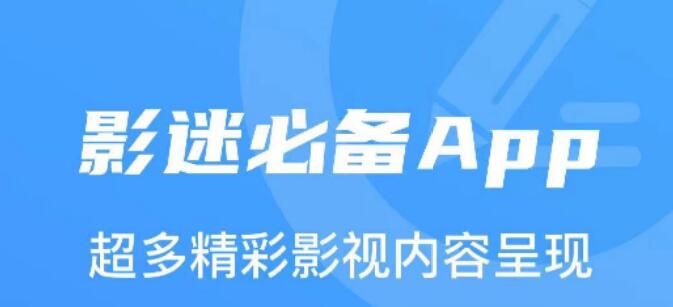 最全的不用钱追韩剧app有哪几款分享 火爆的的看韩剧软件有没有截图