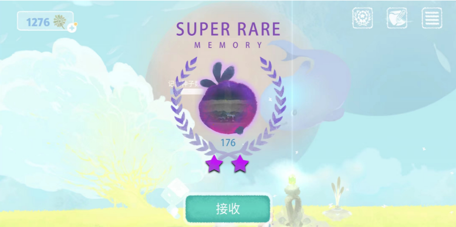 天国旅立记忆分类怎么分 天国旅立不同类型的记忆盘点截图