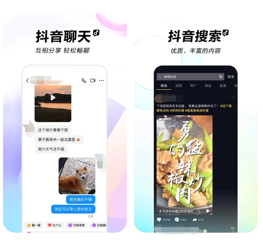 唱歌软件app榜单合集 唱歌的软件有哪几款截图