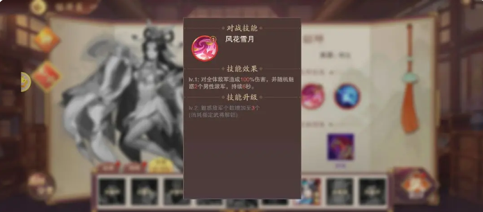 塔王之王2阵容分享 塔王之王2阵容搭配教程截图