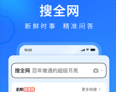 浏览器app有哪几款 浏览器软件下载链接推荐截图