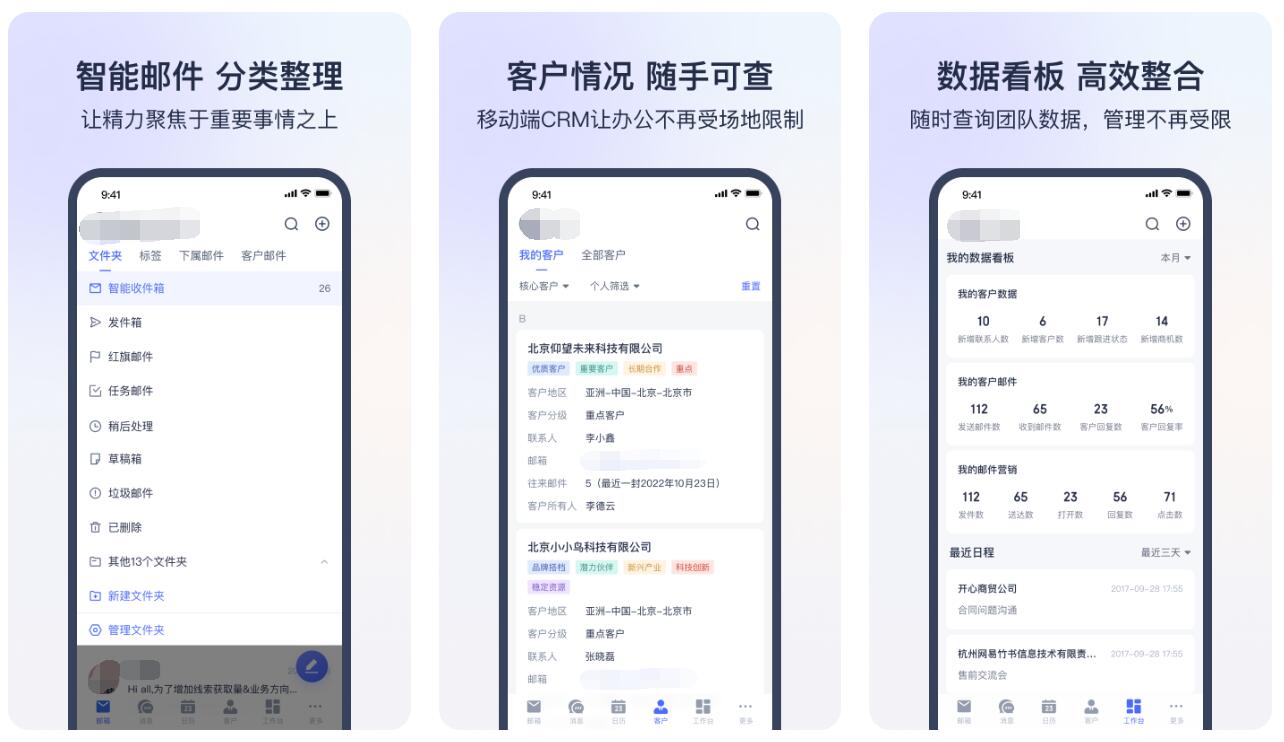 外贸管理软件有哪几款 实用外贸管理app推荐截图