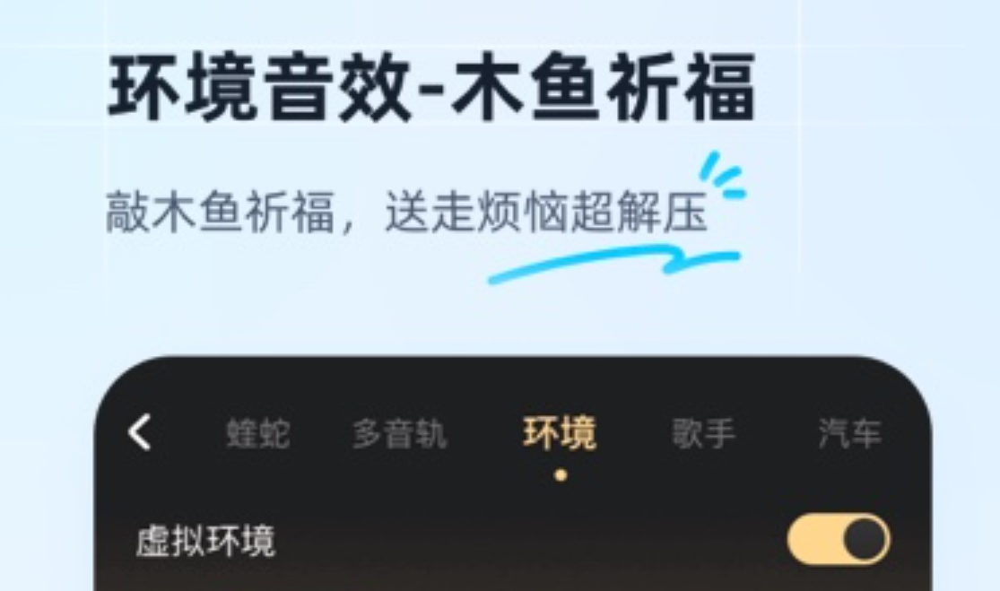 不用钱的音乐app榜单合集8 火爆的音乐软件before_2截图