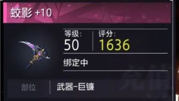 晶核氪金教程 晶核游戏手机版怎么氪金比较划算截图