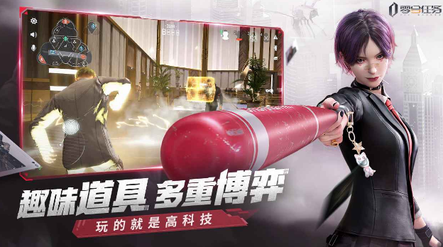 零号任务默芙玩法技巧是什么 零号任务默芙玩法技巧解析截图