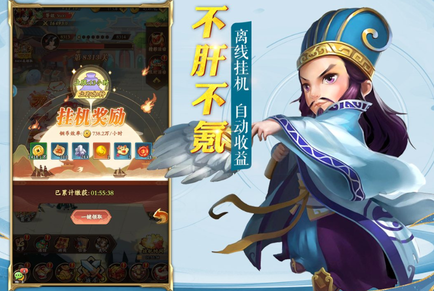 乱世三国礼包码有哪几款 乱世三国礼包码合辑截图