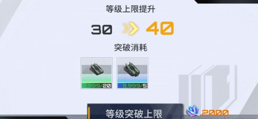 艾塔纪元新手怎么玩 艾塔纪元前期玩法盘点截图