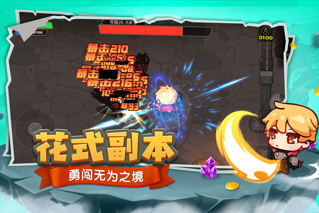 二次元跑酷手游下载推荐2023