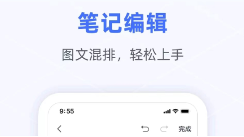 音频转文字软件哪些好用 不用钱的音频转文字软件介绍截图