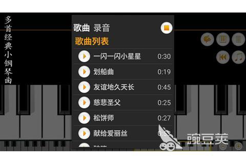2025幼儿园音乐游戏分享 幼儿园音乐游戏玩法合辑截图