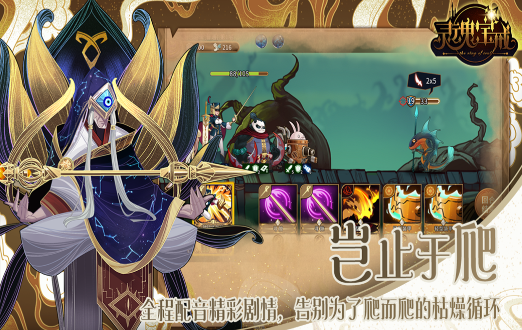 耐玩的rpg卡牌养成手游有哪些