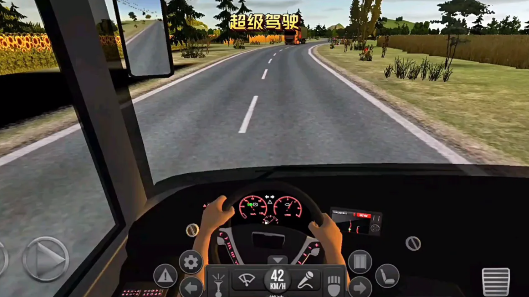 真实公交车模拟驾驶游戏有哪些